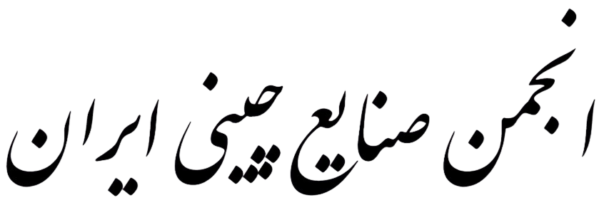 Piai